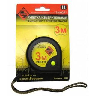 Рулетка Энкор 3м РФ2 с фиксатором