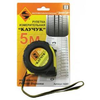 Рулетка Энкор 5м Каучук с фиксат