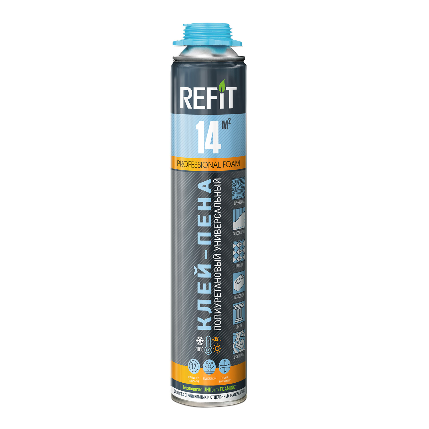 Клей-пена REFIT универсальная профессиональная всесезонная