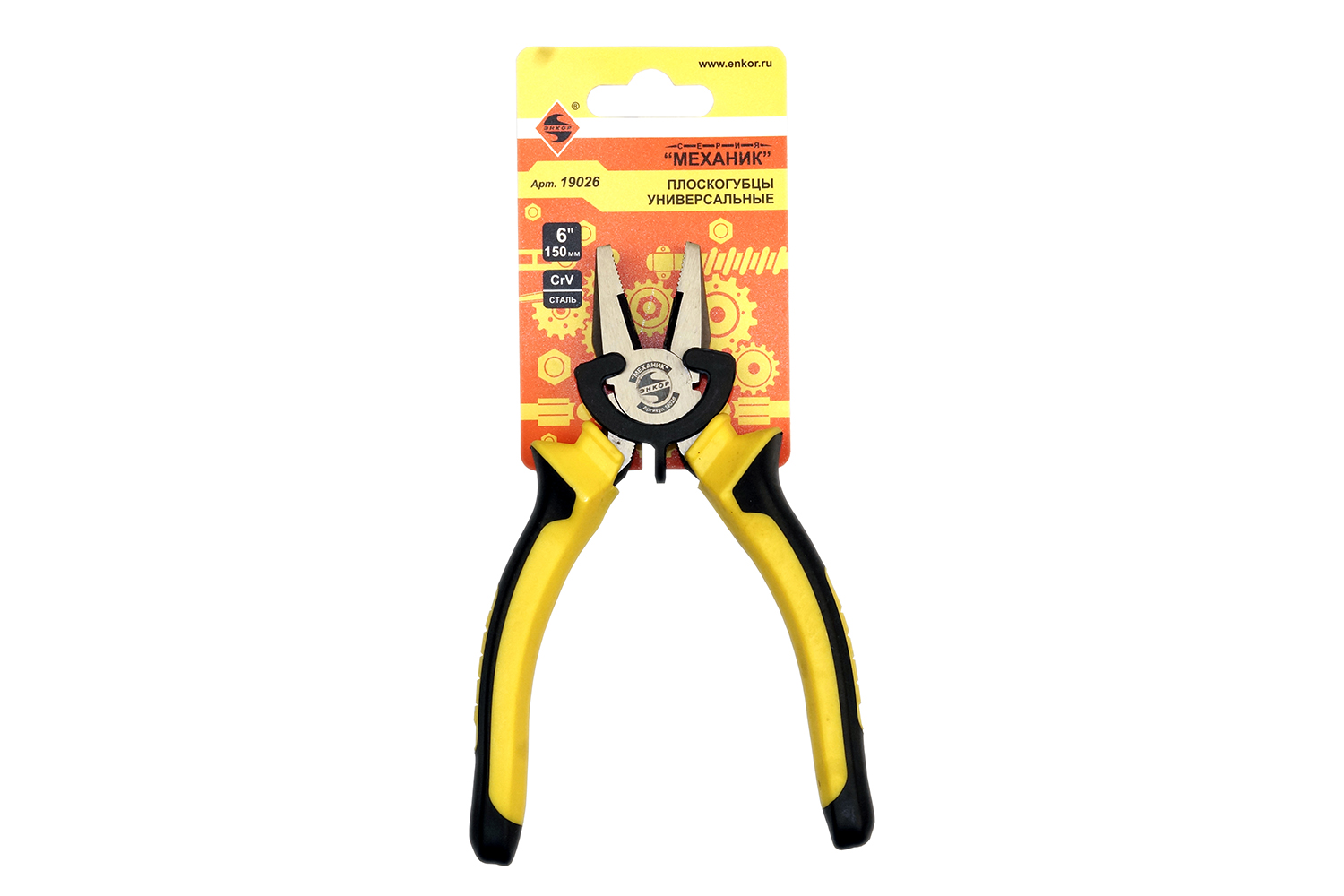 Плоскогубцы Энкор унив 150мм