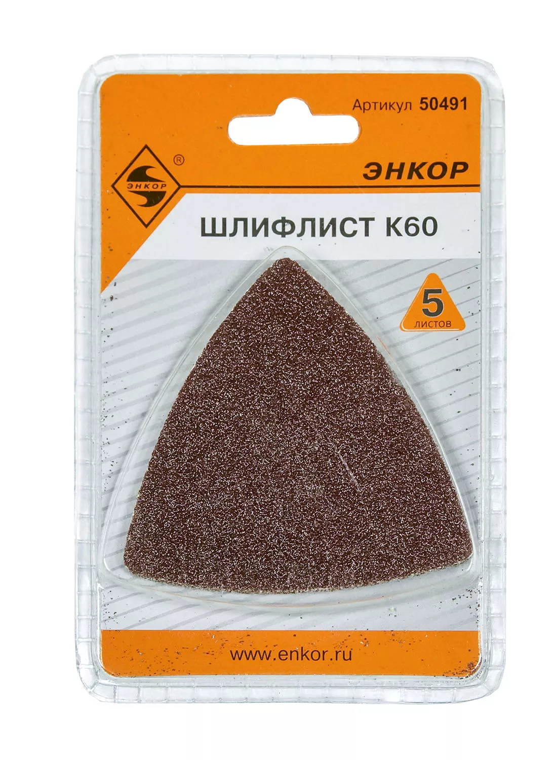 Шлифлист К60 д/МФЭ (5шт)