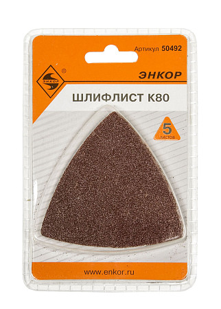 Шлифлист К80 д/МФЭ Энкор (5 шт)