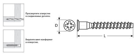 ЗУБР 7 x 50 мм, винт-конфирмат, цинк, 2000 шт (4-308070-70-050)