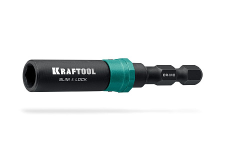 KRAFTOOL SLIM &amp; LOCK, 68 мм, быстросъемный ударный адаптер для шуруповертов (26783-68)