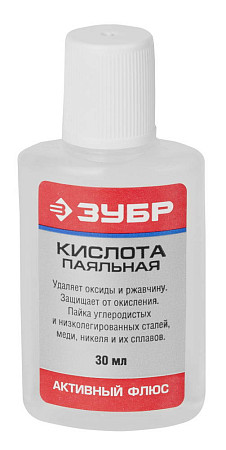 ЗУБР Кислота паяльная, 30 мл, активный флюс (55491-030)