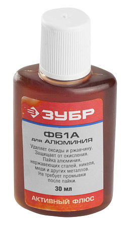 ЗУБР ФТКА (Ф61А), 30 мл, активный флюс (55493-030)
