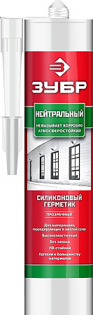 ЗУБР 280 мл прозрачный, Нейтральный силиконовый герметик, ПРОФЕССИОНАЛ (41237-2)