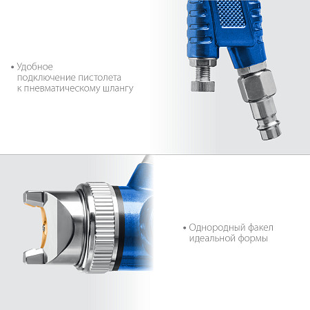 ЗУБР PRO 600, HVLP 1.4 мм, Пневматический краскопульт с верхним бачком (06563-1.4)