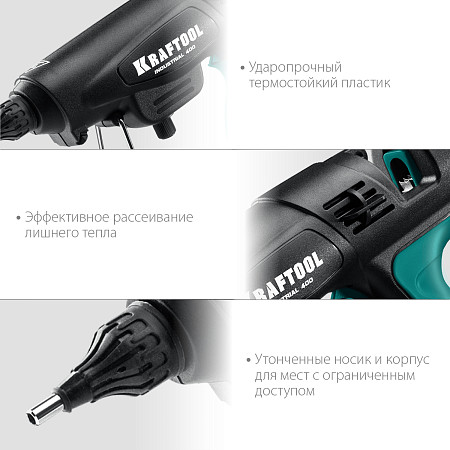 KRAFTOOL Industrial 400, d 11 - 12 мм, 50 г/мин, 130-230 С, пистолет термоклеевой электрический (06843-300-12)