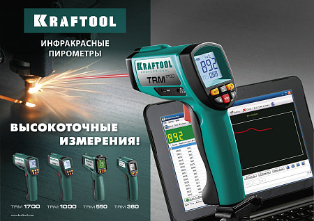 KRAFTOOL TRM-1000 -30°+950°с, Пирометр (45703-950)