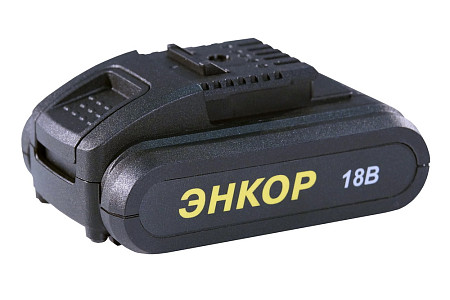 Аккумулятор Энкор А-18/1,5Л