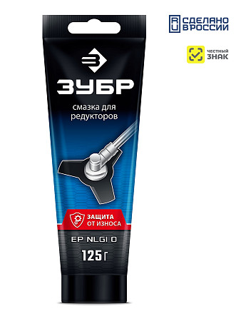 ЗУБР 125 г, смазка для редукторов, Профессионал (70641-125)