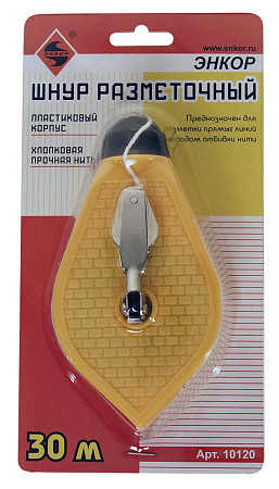 Шнур разметочный пластиковый корпус Энкор 30 м
