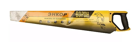 Ножовка Энкор д/газобет 670 мм Ворон