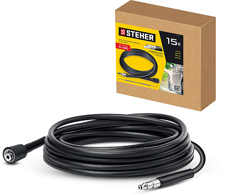 STEHER для пистолета G-180, 15 м, шланг высокого давления (75411-180-15)