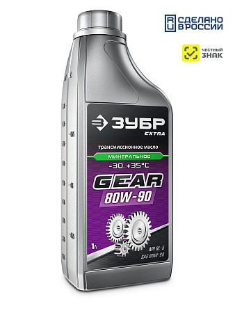 ЗУБР SAE 80W-90, 1 л, минеральное трансмиссионное масло, EXTRA (70632-1)