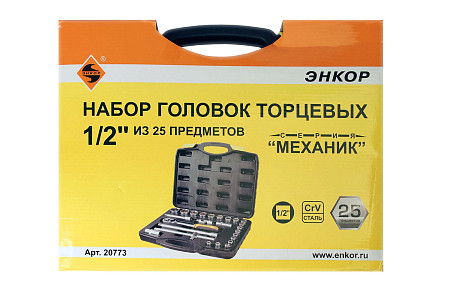 Набор головок торц Энкор 25 предметов 1/2"