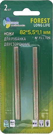 Ножи для электрорубанка двусторонние 82*5,5*1,1мм (2шт) FLL726