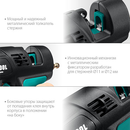 KRAFTOOL Industrial 400, d 11 - 12 мм, 50 г/мин, 130-230 С, пистолет термоклеевой электрический (06843-300-12)