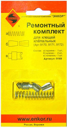 Рем комп д/клеп клещей Энкор арт 69170-72