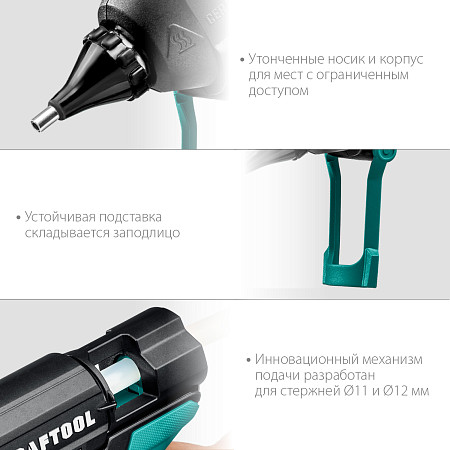 KRAFTOOL Grand 200 d11-12 мм, 25 г/мин, Пистолет термоклеевой электрический (06839)