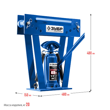 ЗУБР ТВГ-8, 8т, Ручной вертикальный гидравлический трубогиб, Профессионал (43078-08)